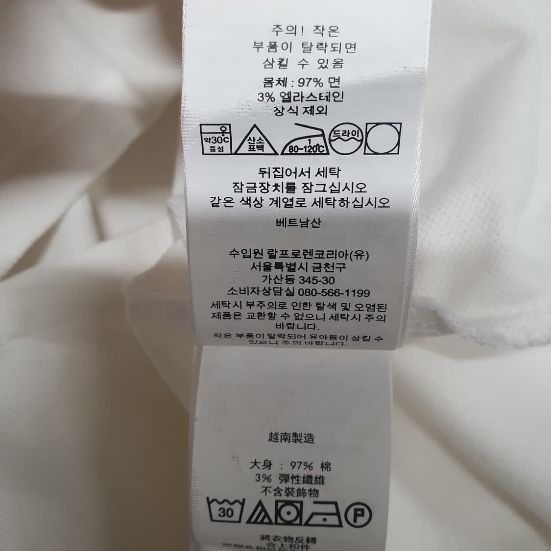 폴로 랄프로렌 신형 23ss 커스텀 슬림핏 스트레치 메시 폴로 셔츠 반팔 상품이미지8