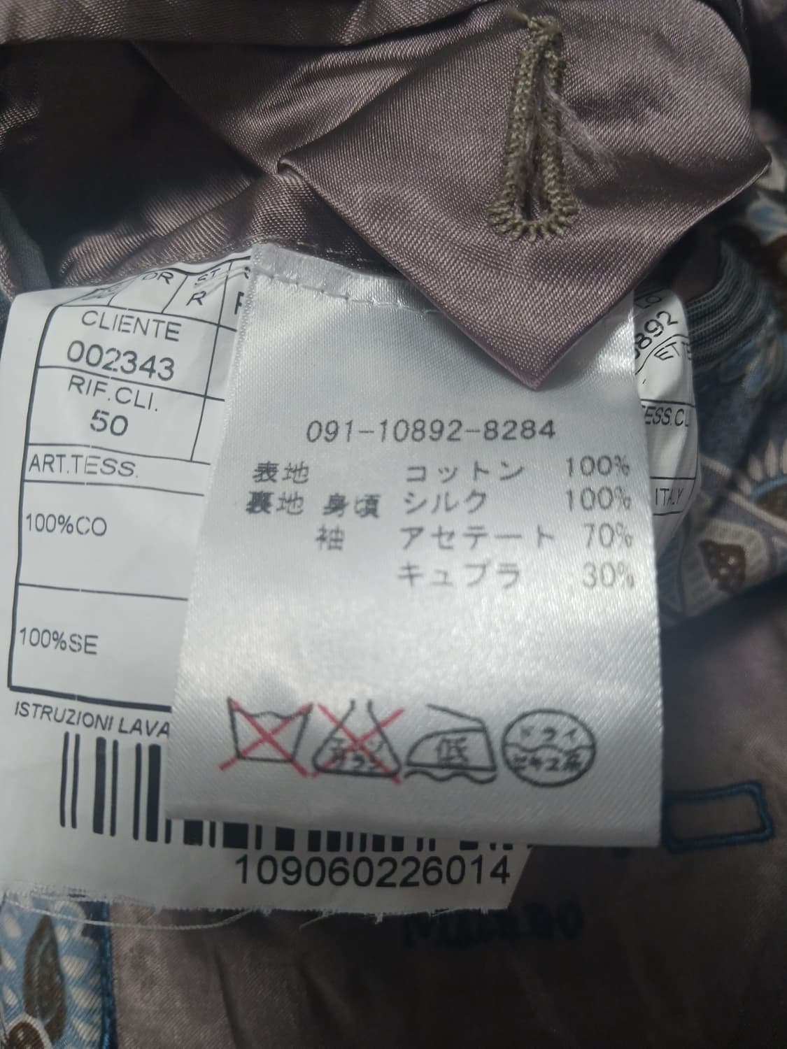 [50] 에트로 밀라노 체크 블레이저 캐쥬얼 자켓 ETRO 상품이미지10