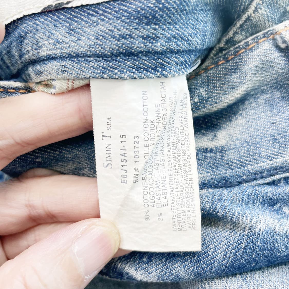알마니진 남성청바지 30 진스센스 상품이미지5