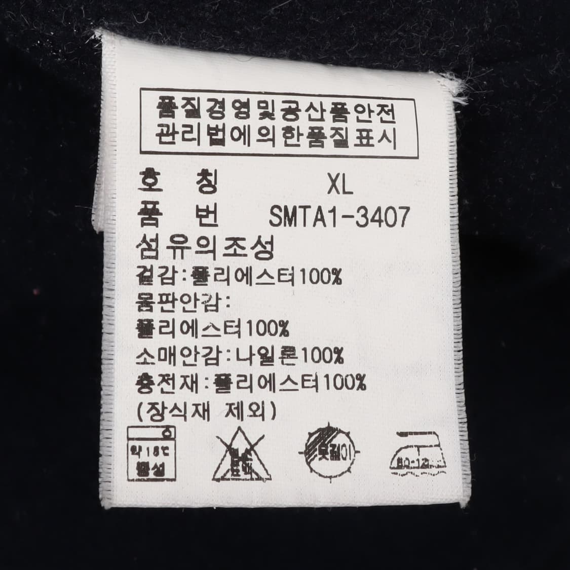 폴로 랄프로렌 네이비 페리 점퍼 자켓 상품이미지9