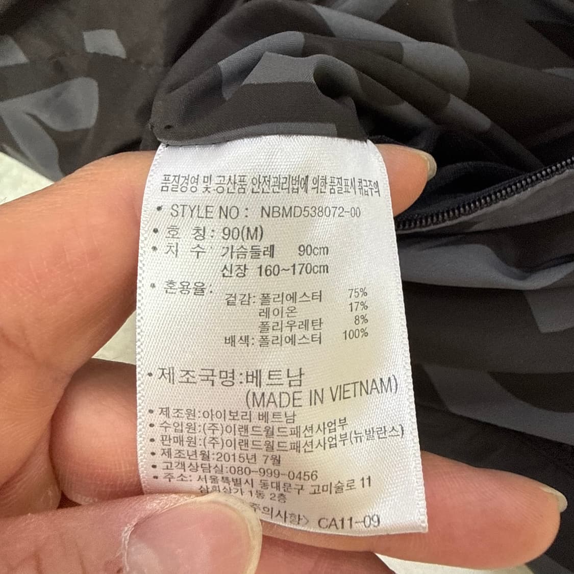 90 뉴발란스 리버시블 후드 자켓 0310T 상품이미지6