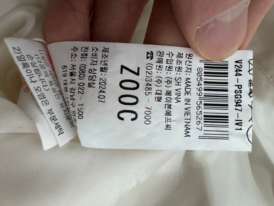 여성 주크 Zooc 24년도 폭스퍼 구스다운 벨티드 패딩 상품이미지5