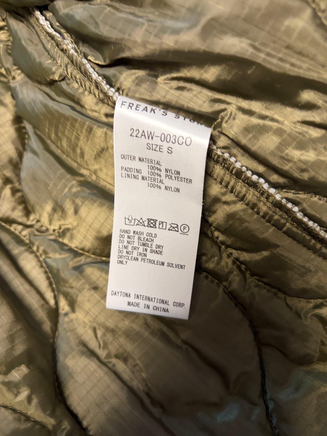 프릭스 스토어 M-65 라이너 세트 페이디드 올리브 S 상품이미지6