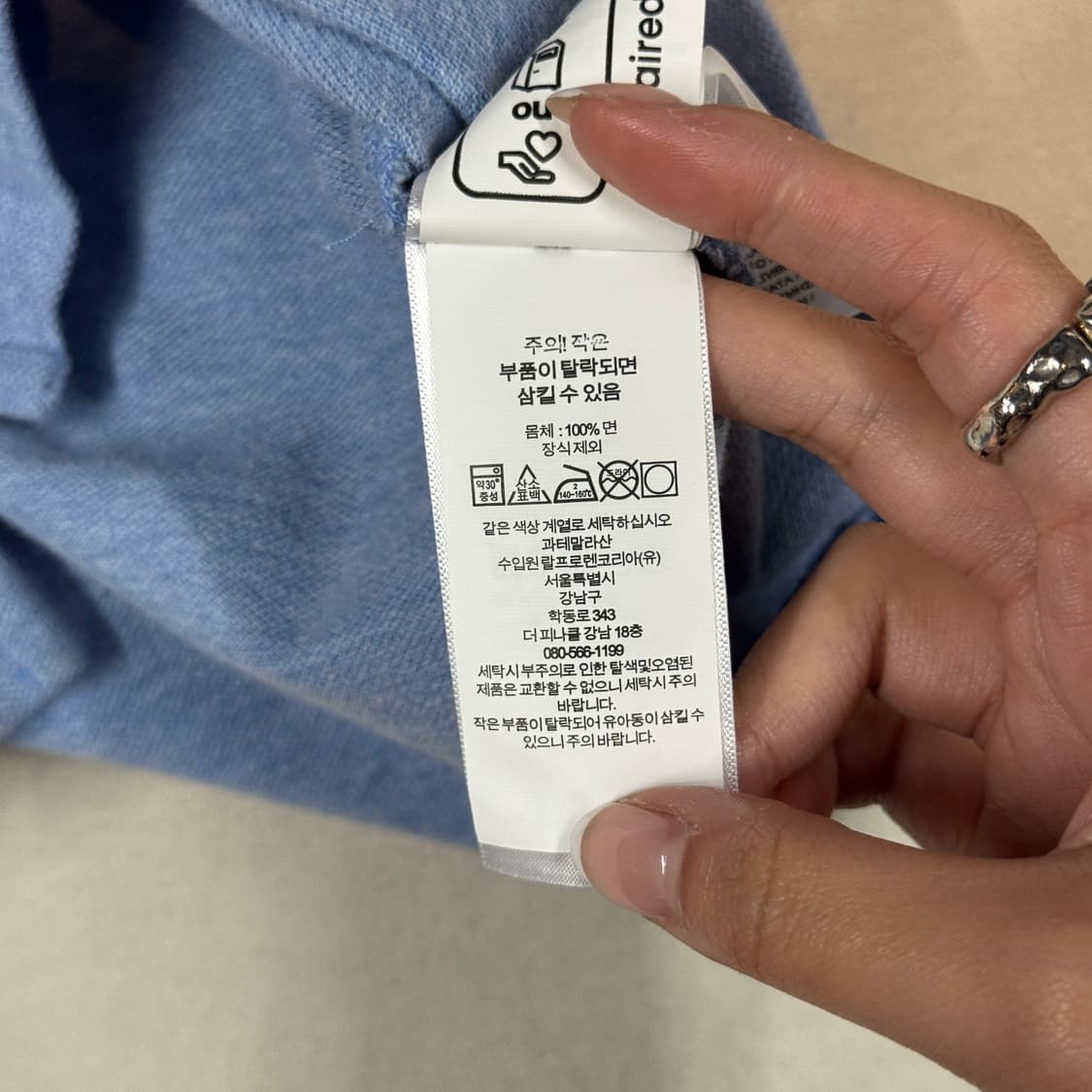 S) 폴로 랄프로렌 반팔 카라티 PK 신형 큐알탭 상품이미지8