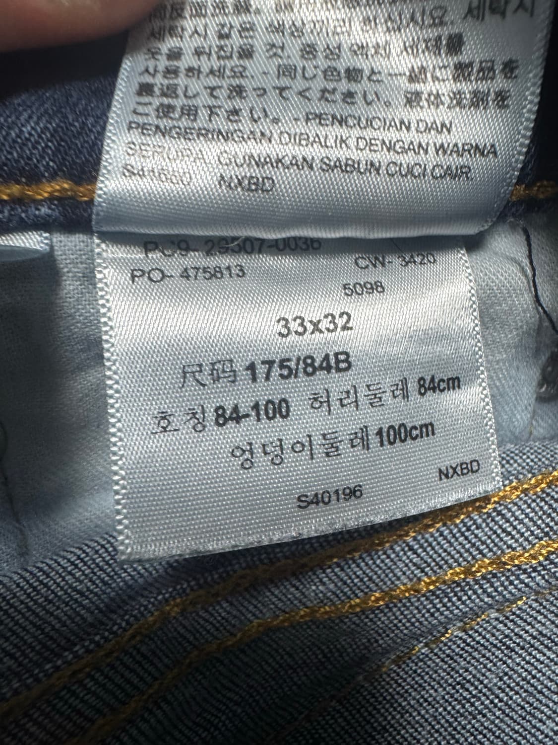 리바이스 502 바지 W33 L32 상품이미지3