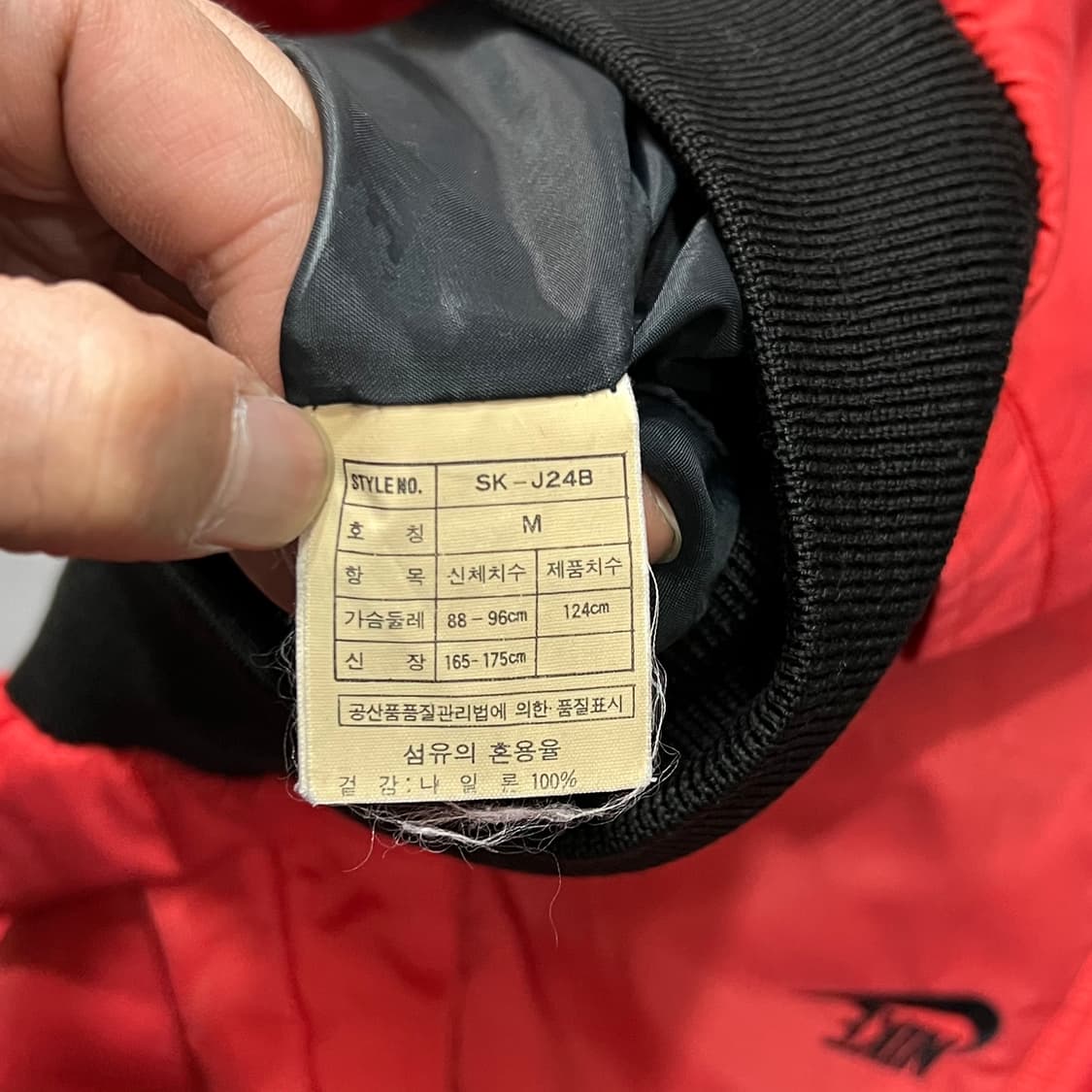  한국 나이키 세라믹 텍스 자켓 y15638 상품이미지8