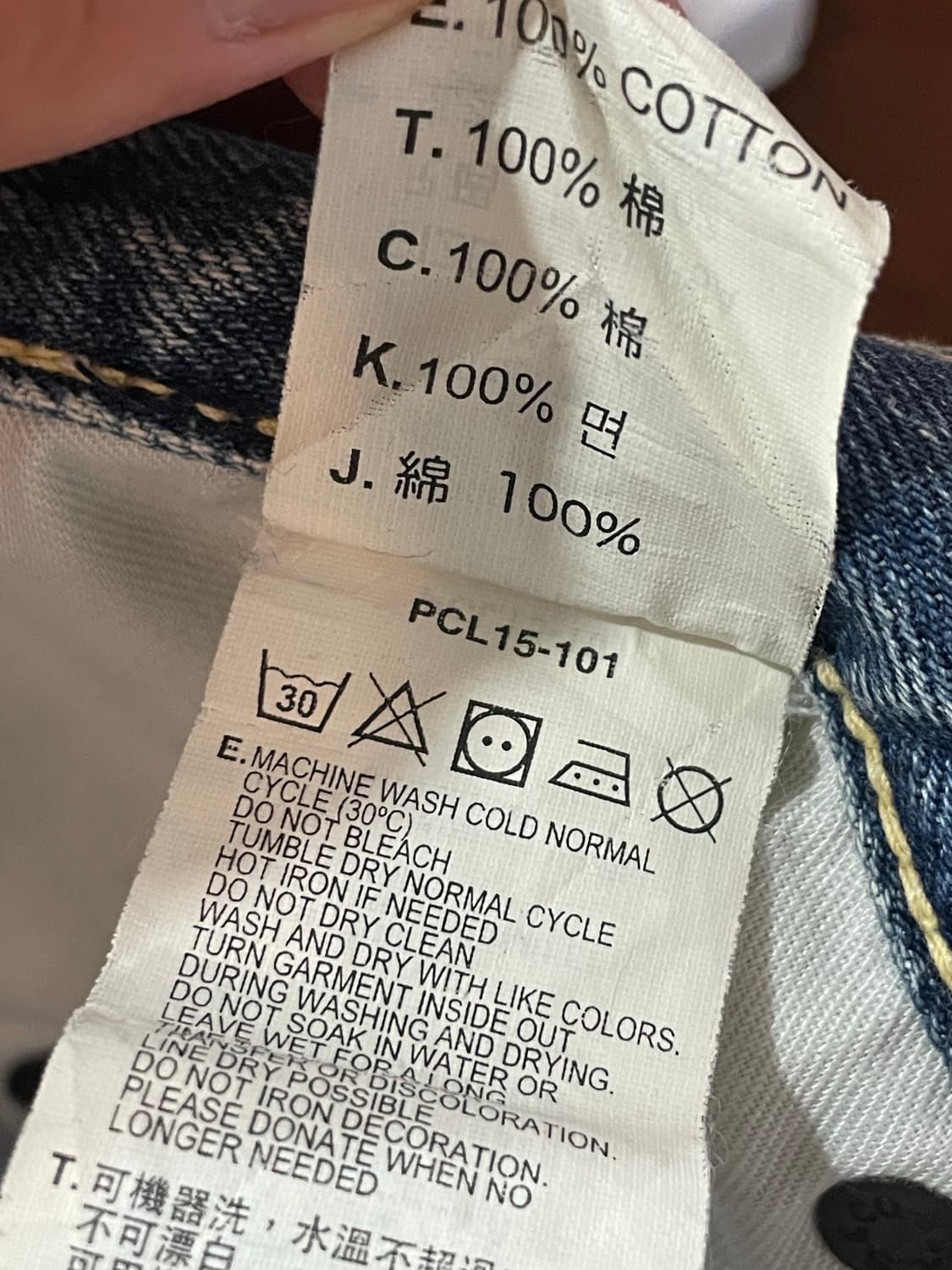 리바이스 503 34x33 (기장수선) 상품이미지10