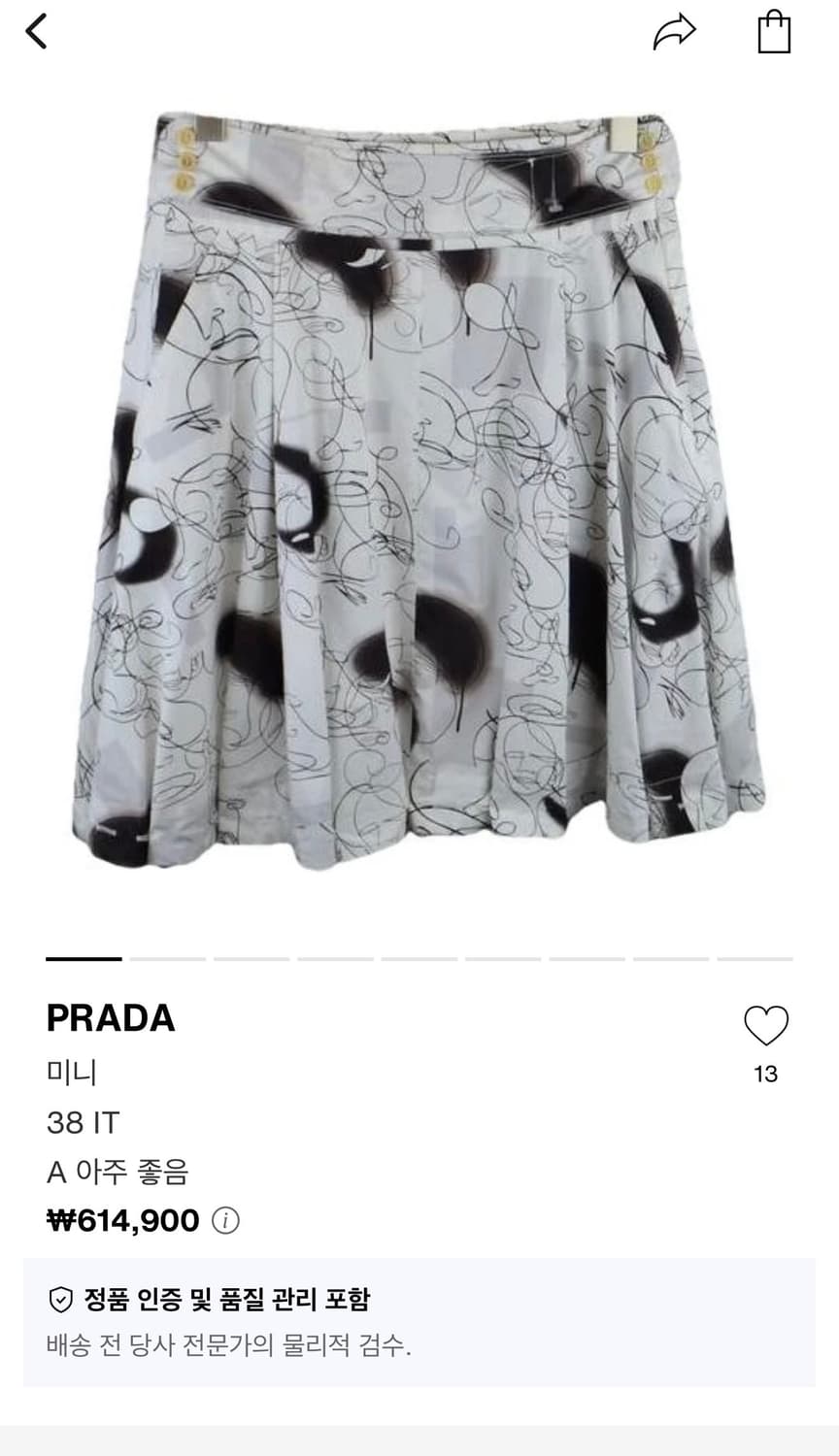 40/ 프라다 레더 로고탭 00AW 스커트 상품이미지2