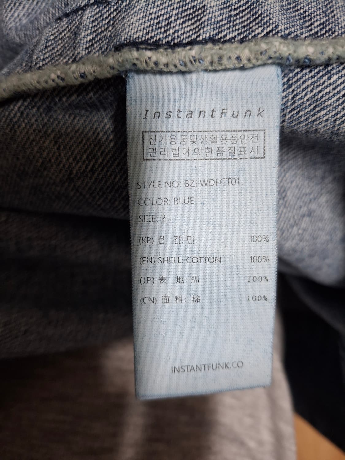 인스턴트펑크 데님 코트 2 상품이미지7