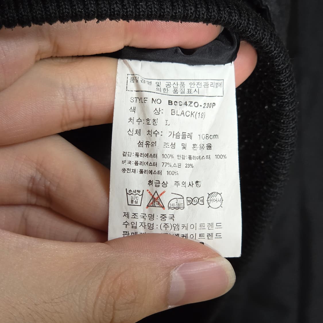버커루 블랙 하이넥 라이더 무드 자켓 상품이미지10