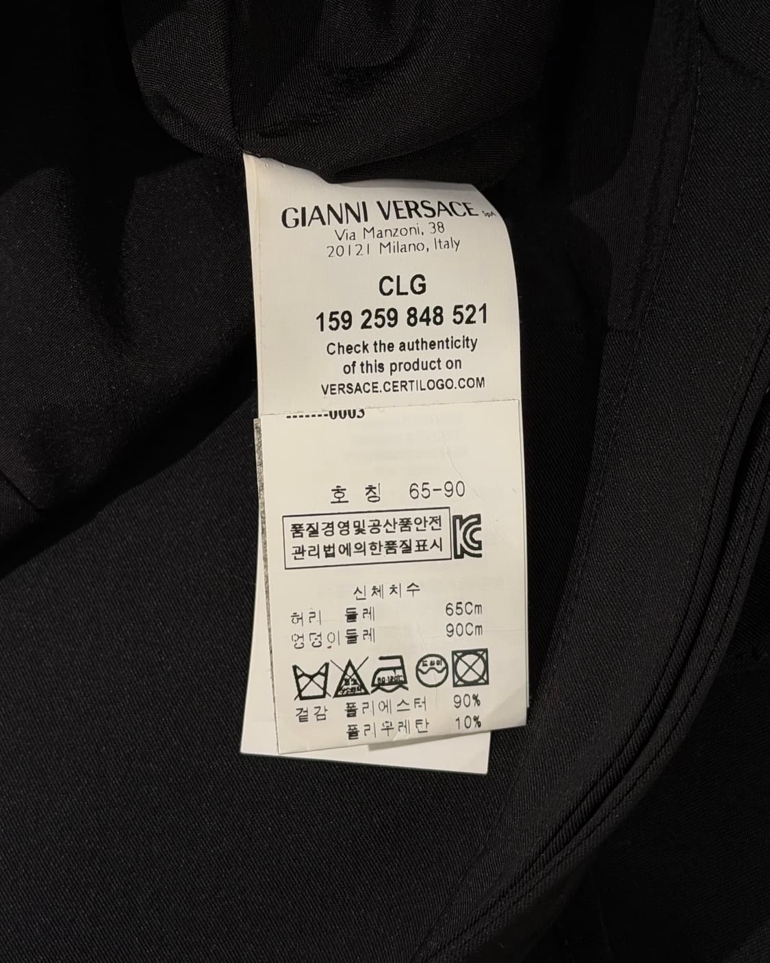 베르수스 베르사체 블랙 실버 아일렛 세이프핀 장식 미니 스커트 상품이미지6