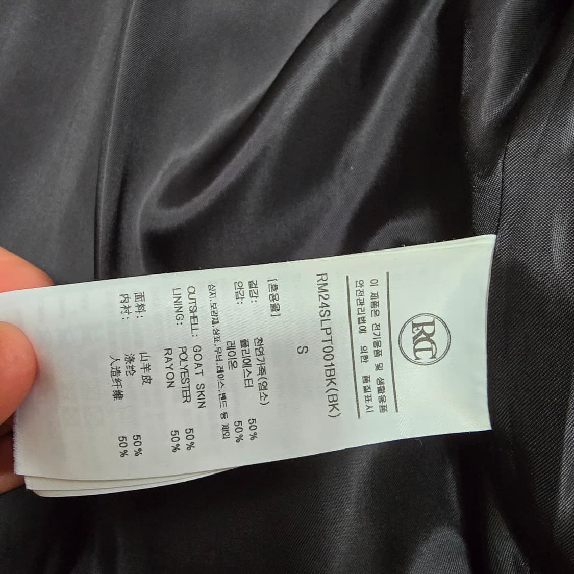 렉토 모터사이클 레더 자켓 S사이즈 팝니다. 상품이미지5