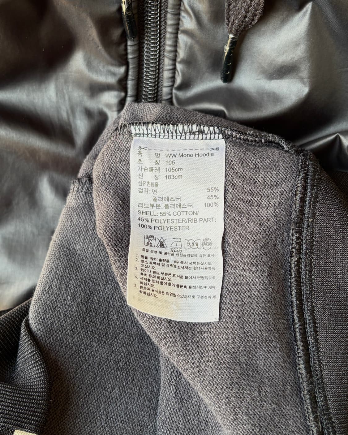 [XL]아디다스 트레포일 검골 후드 트랙탑 져지 상품이미지8