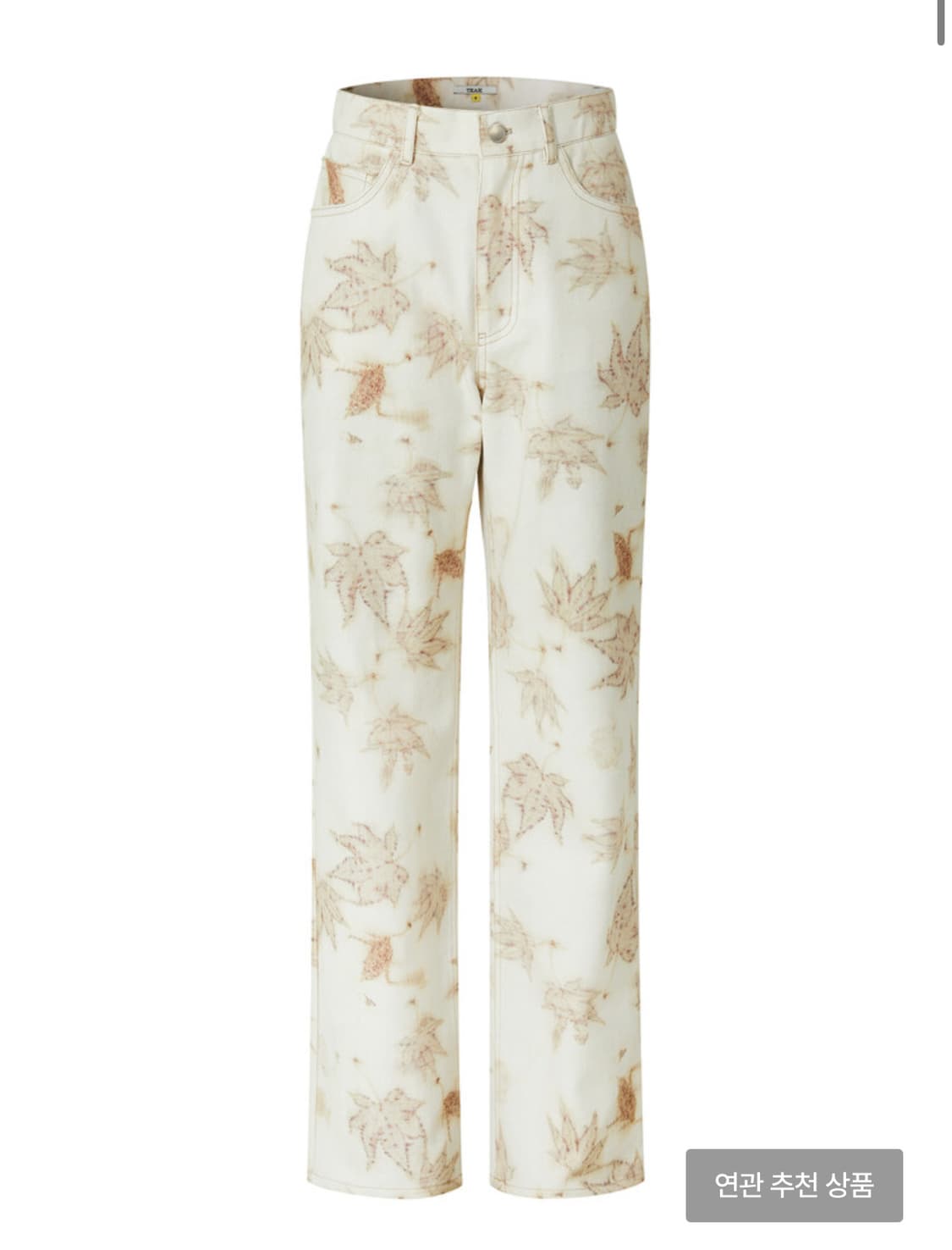 티크 코튼 팬츠 메이플 아이보리 S 새상품 상품이미지1