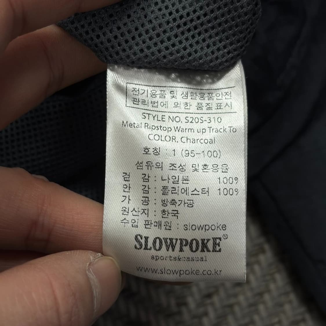 슬로우포크 나일론 웜업 v2609 상품이미지7