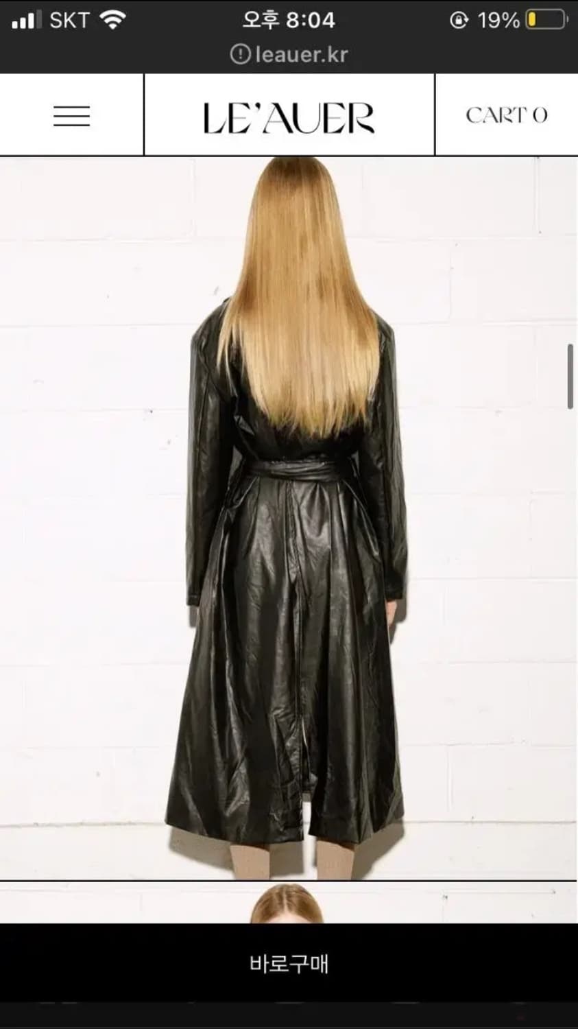 르아워 leather belted trench coat 레더 트렌치 코트 상품이미지3