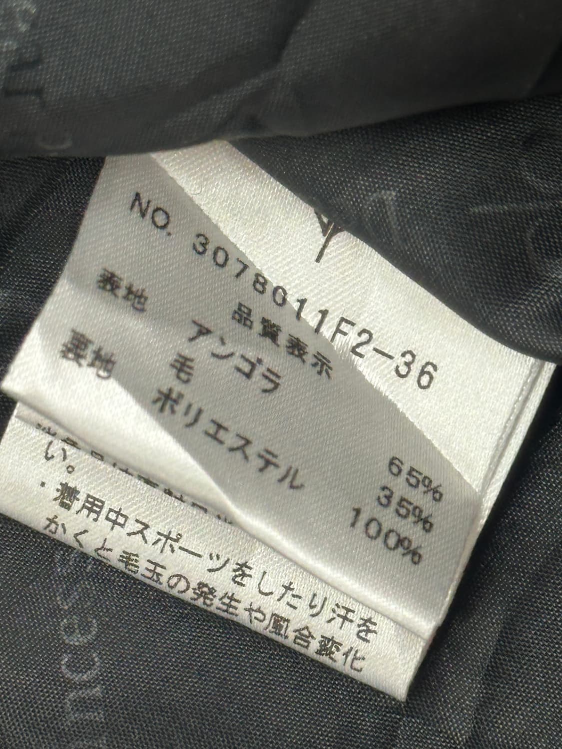 🖤사와코의 블랙 롱 코트🖤 넥 포인트 펑크 락 시크 나나깔 뒷트임 상품이미지5