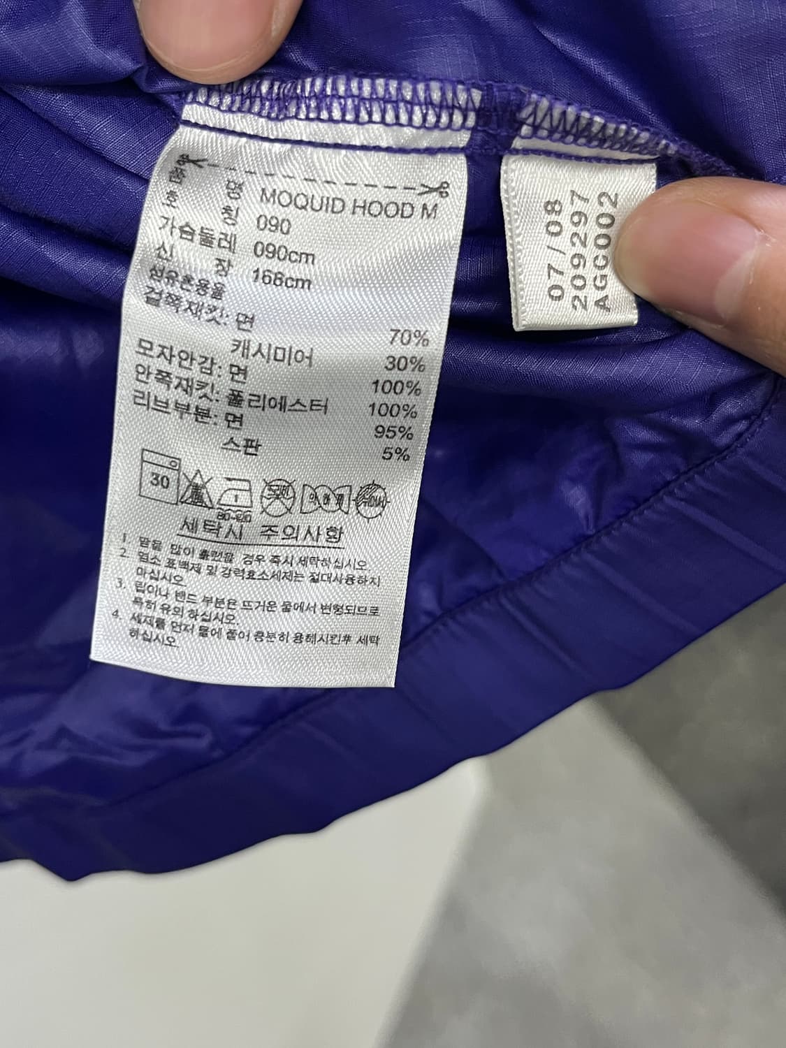 아디다스 퍼플 후드 바람막이 90 사이즈 상품이미지4