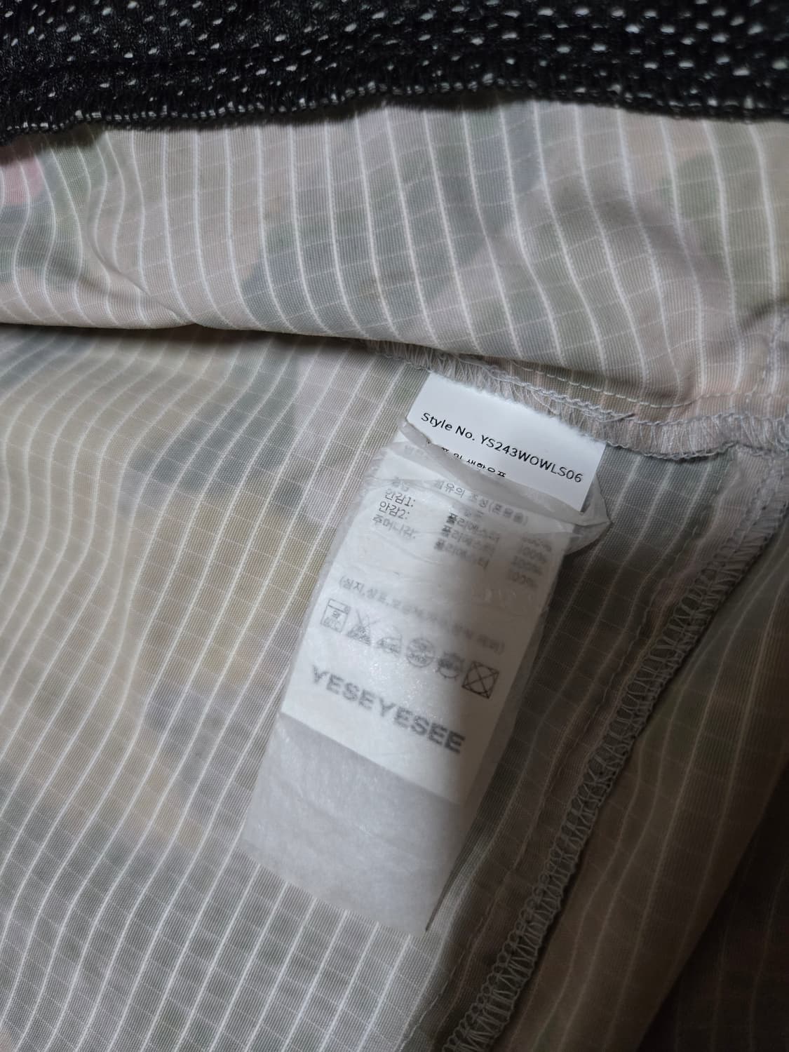 예스아이씨 바람막이 점퍼(택달린새상품) 상품이미지10