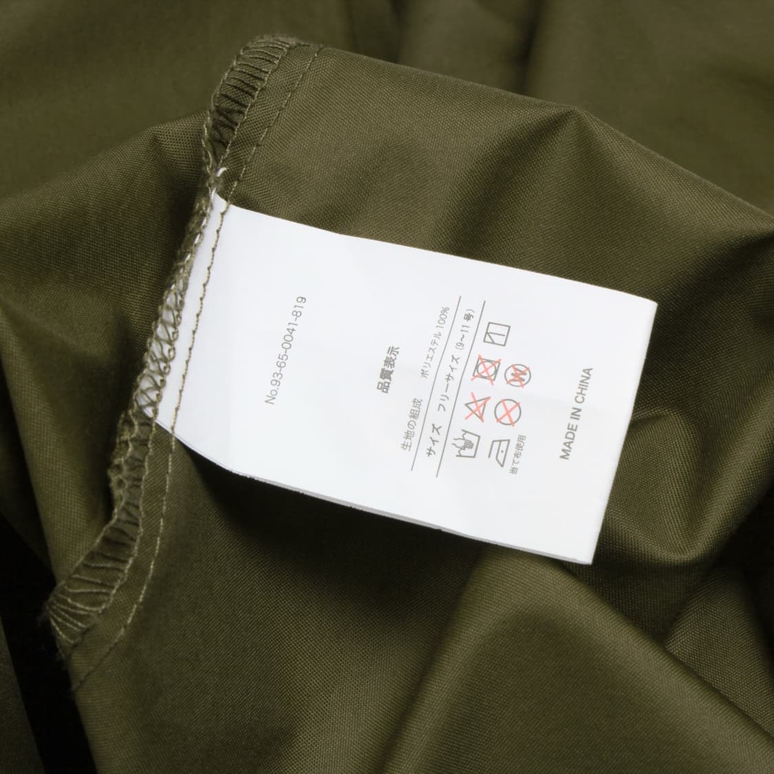 B:ING BY BEAMS 자켓 상품이미지10