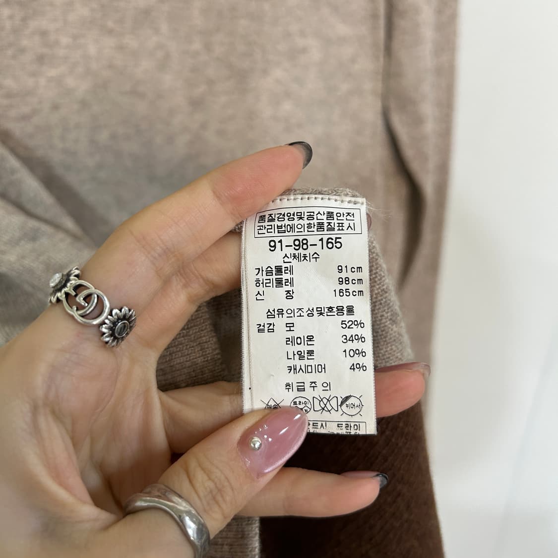 BCBG 여성 모 니트 77 상품이미지4