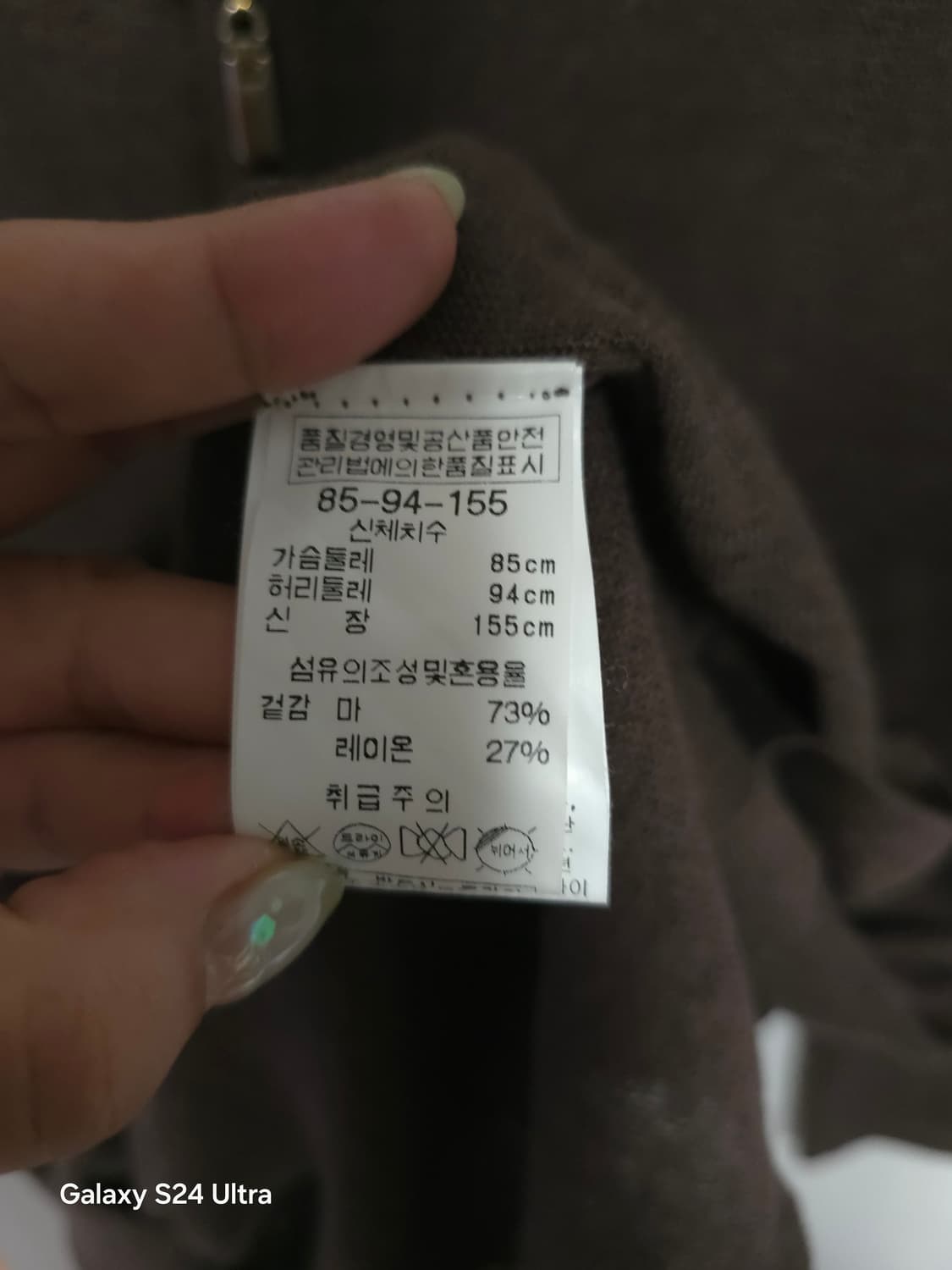 BCBG 브라운 마혼방 칠부소매 가디건 ✨️정품✨️
 상품이미지6