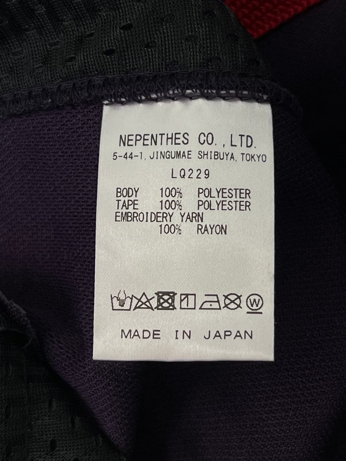 니들스 스트레이트 트랙 팬츠 / 다크 퍼플 상품이미지6