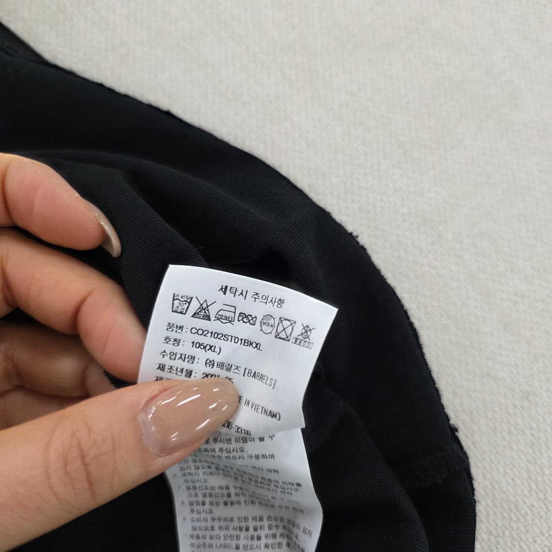 XL 커버낫 어센틱 로고 라운드 반팔티 0225J 상품이미지5