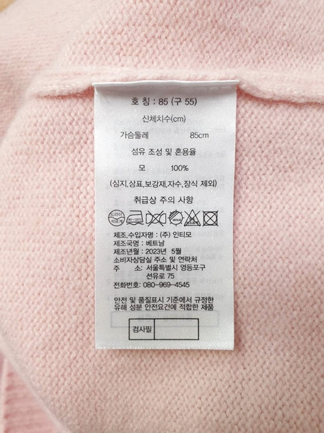 so wool 쏘울 여성 후드 울니트 44-55 상품이미지6