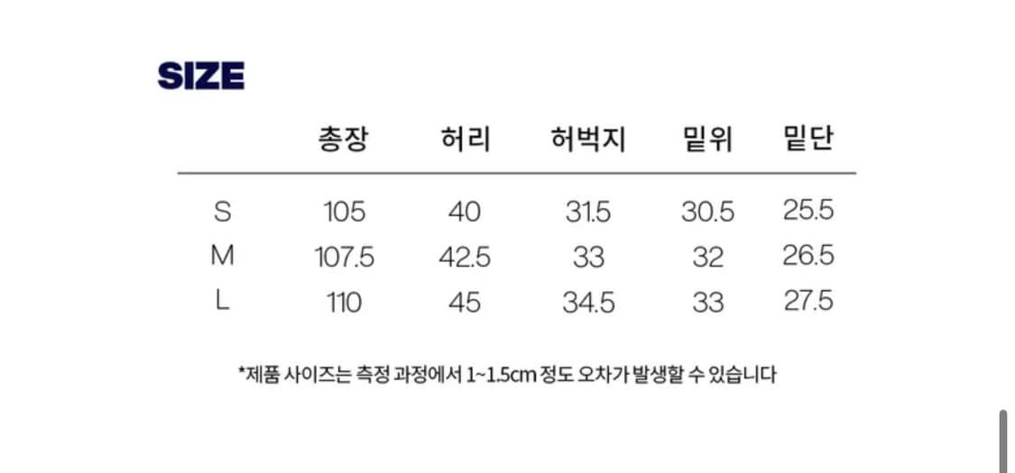 감마갤러리 멀티 카고 팬츠 상품이미지3