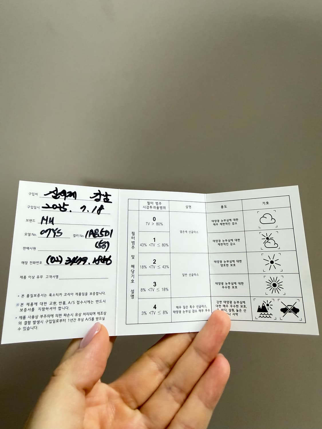 선글라스 미우미우 상품이미지7
