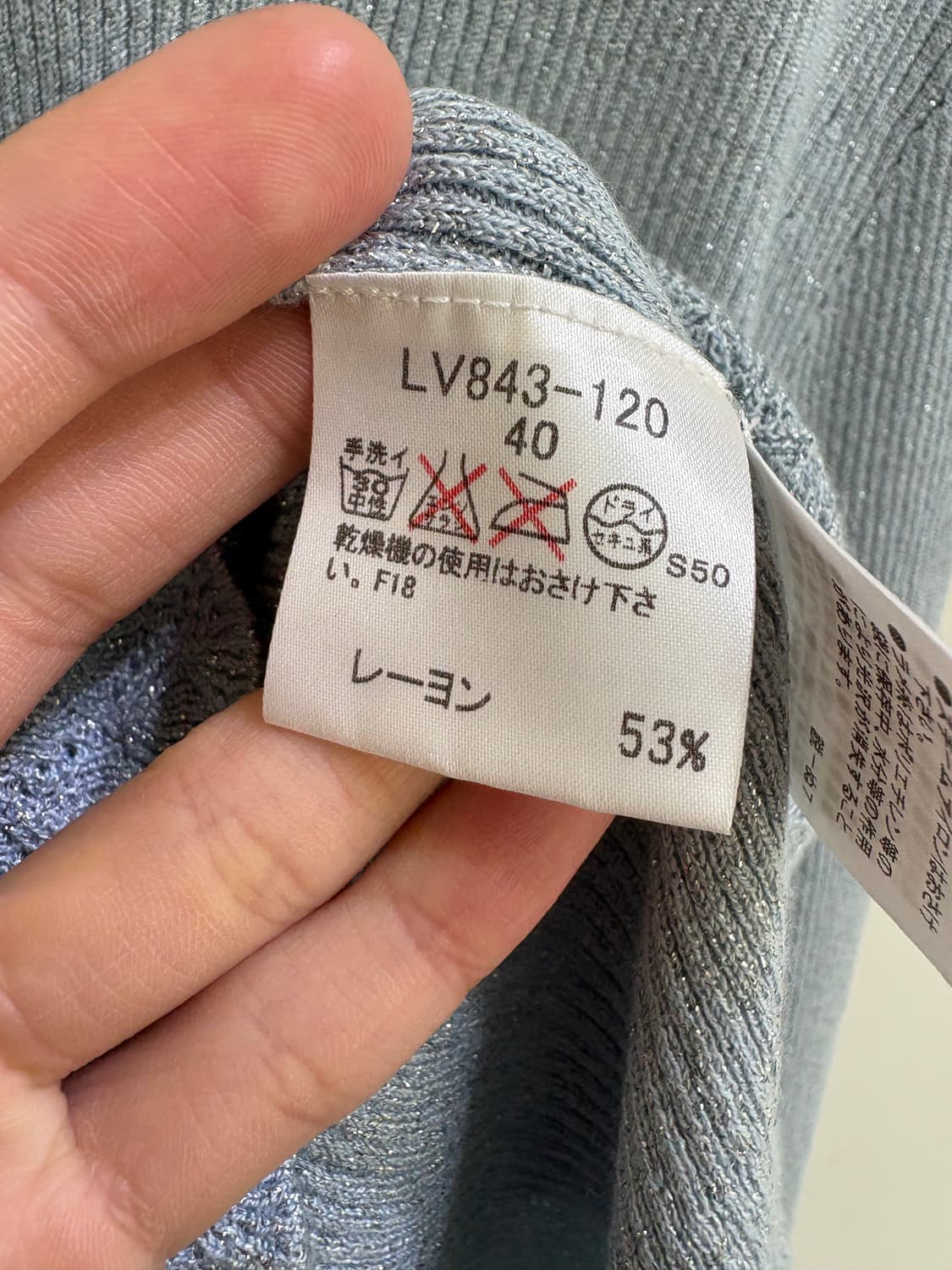 EVEX 긴팔 티셔츠 상품이미지7