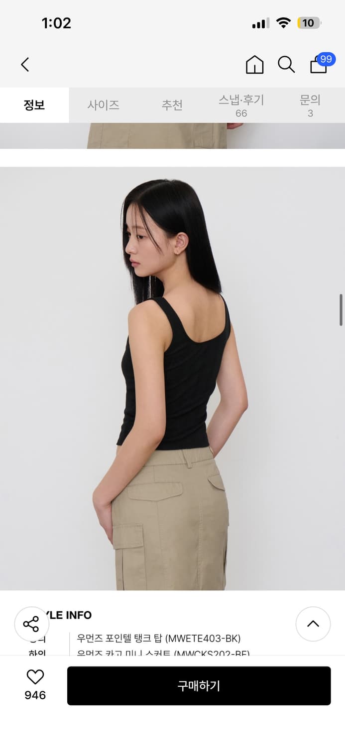 무신사스탠다드 포인텔 탱크 탑 나시 L사이즈 상품이미지3