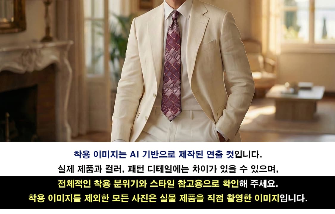 알테아 실크 버건디 기하 패턴 넥타이 9.2cm 새제품 K1840
 상품이미지3