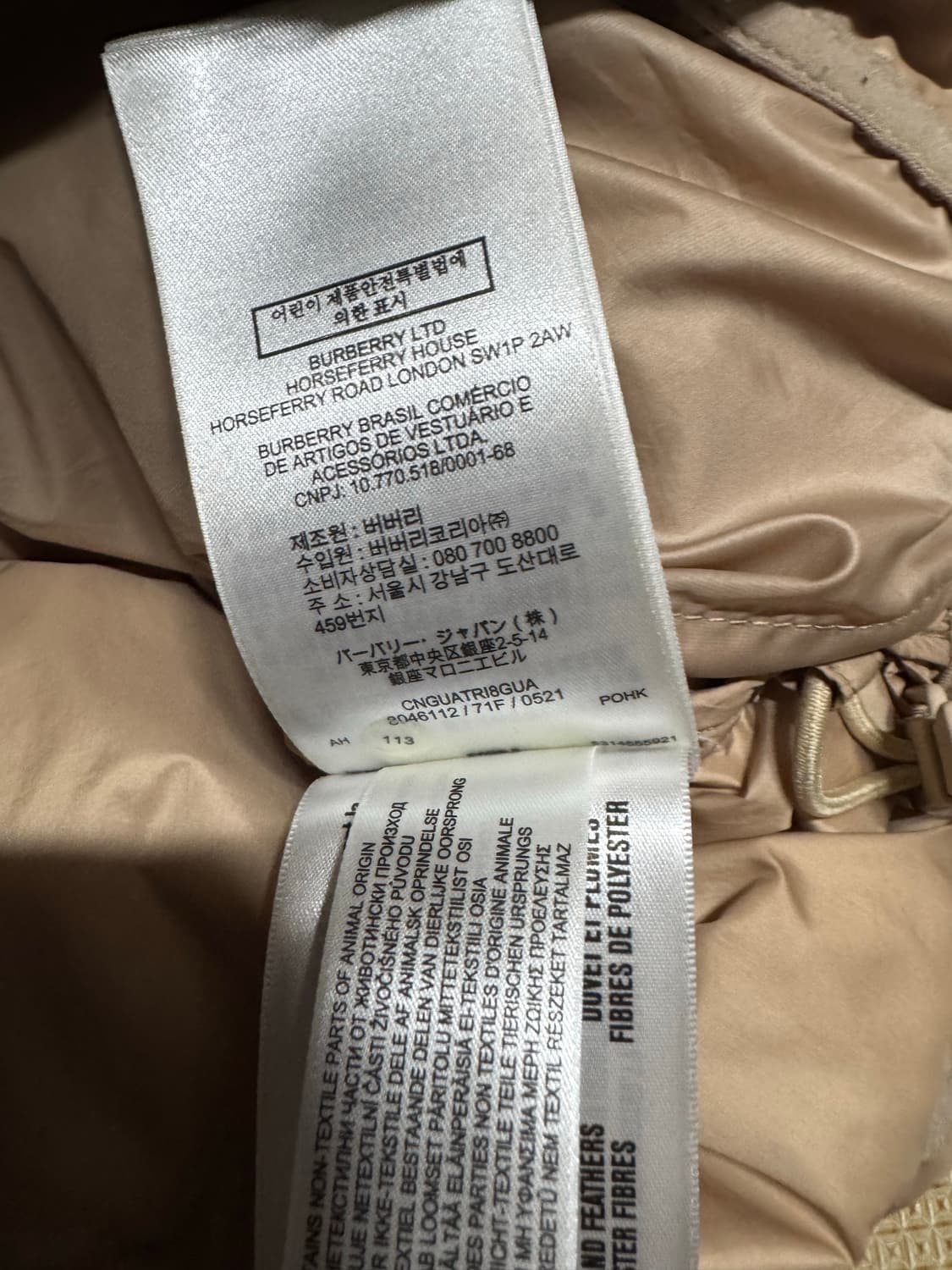 14Y 버버리 주니어 패딩조끼 상품이미지9