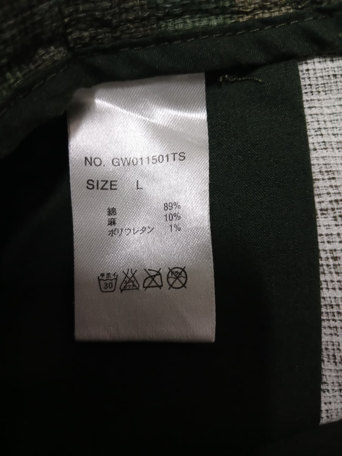 (32,L)JPN GLOBAL WORK 글로벌워크 카모팬츠 상품이미지8