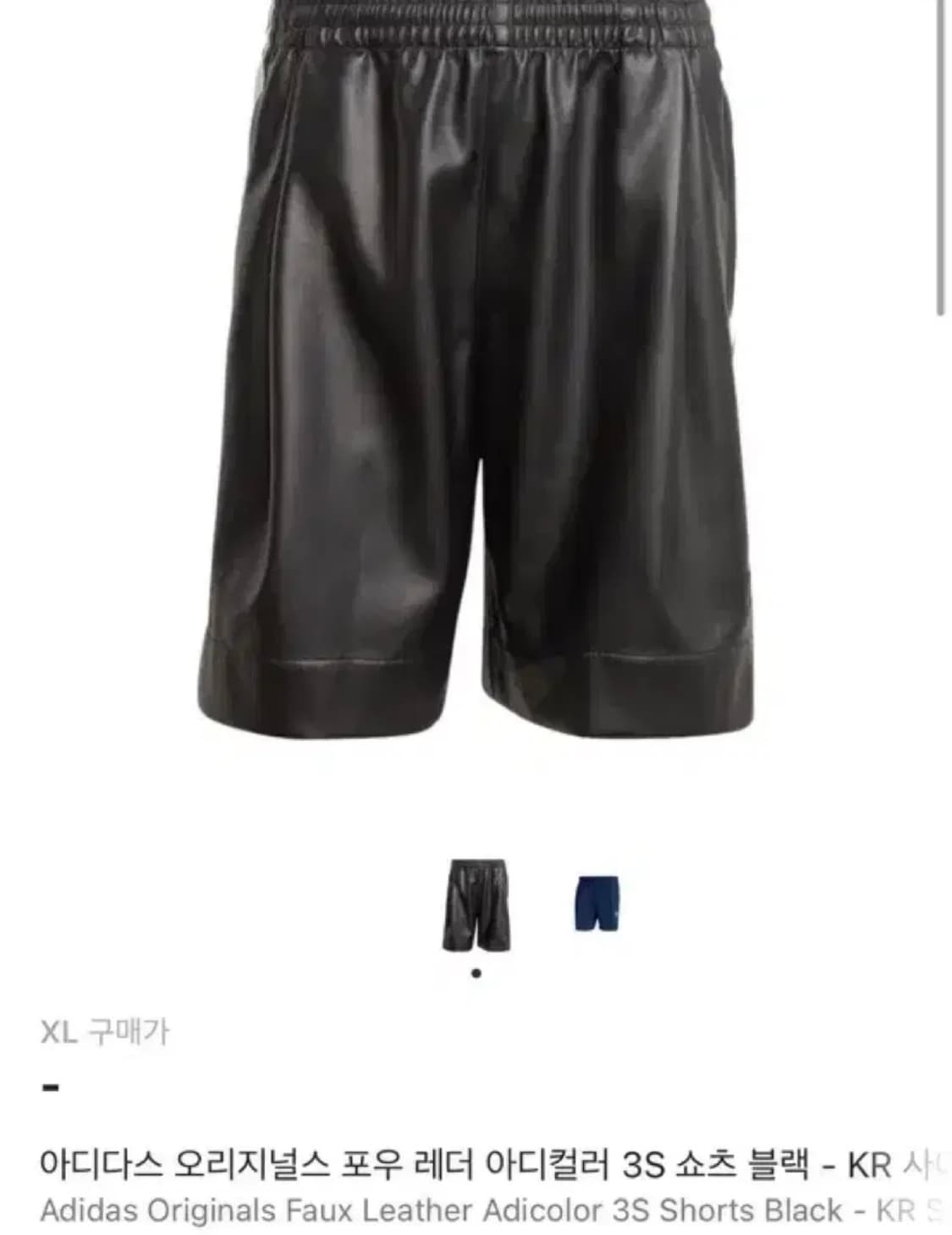 아디다스 포우 레더 아디컬러 3s 쇼츠 레더 팬츠 반바지 상품이미지1