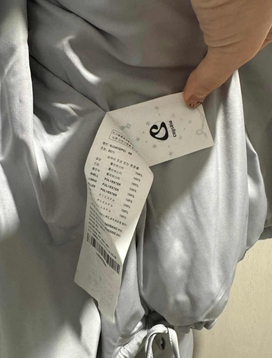 [ 택포 ] 코이세이오 COYSEIO 솔리드 패디드 자켓 상품이미지6