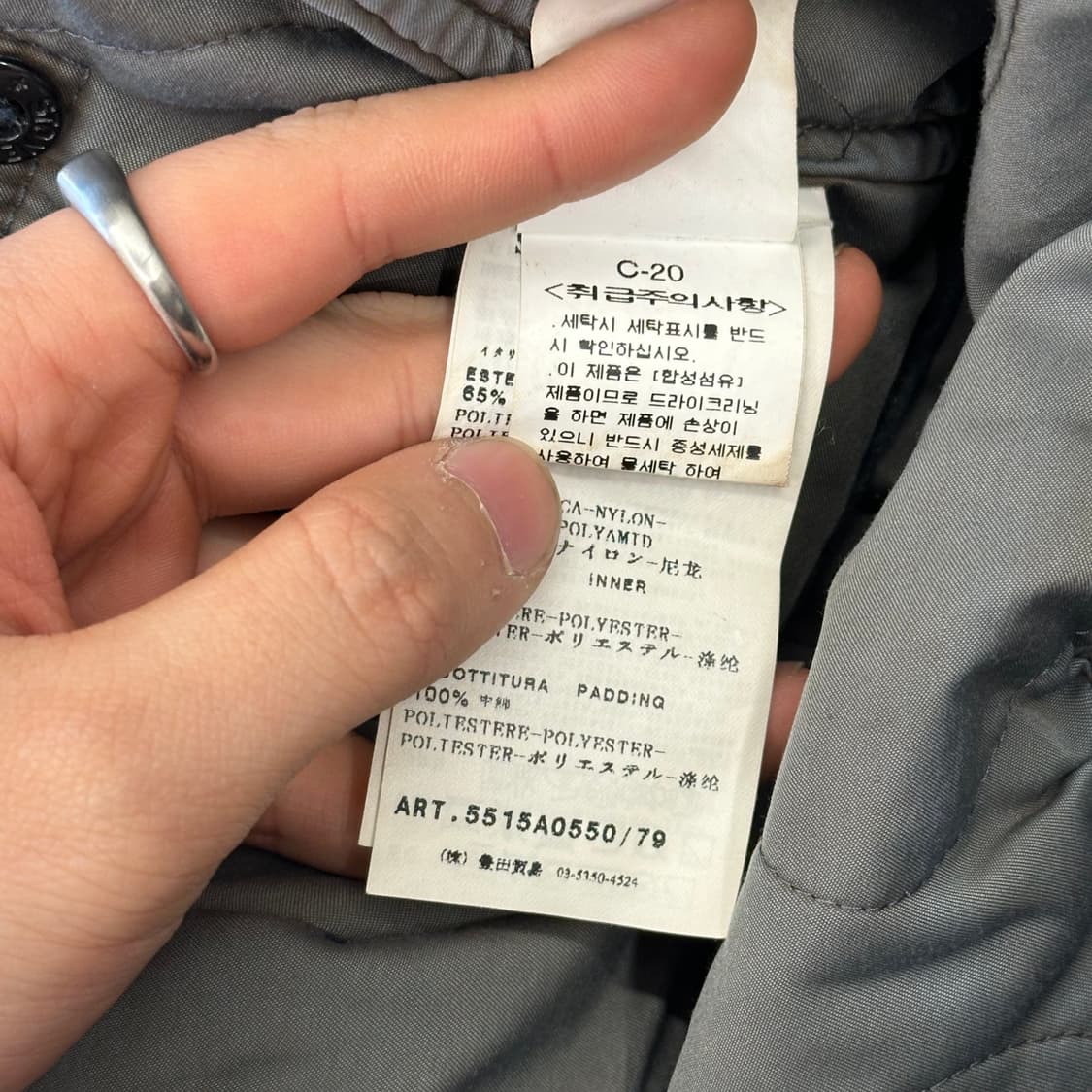 95 스톤아일랜드 데이비드 옥시드 자켓 상품이미지7