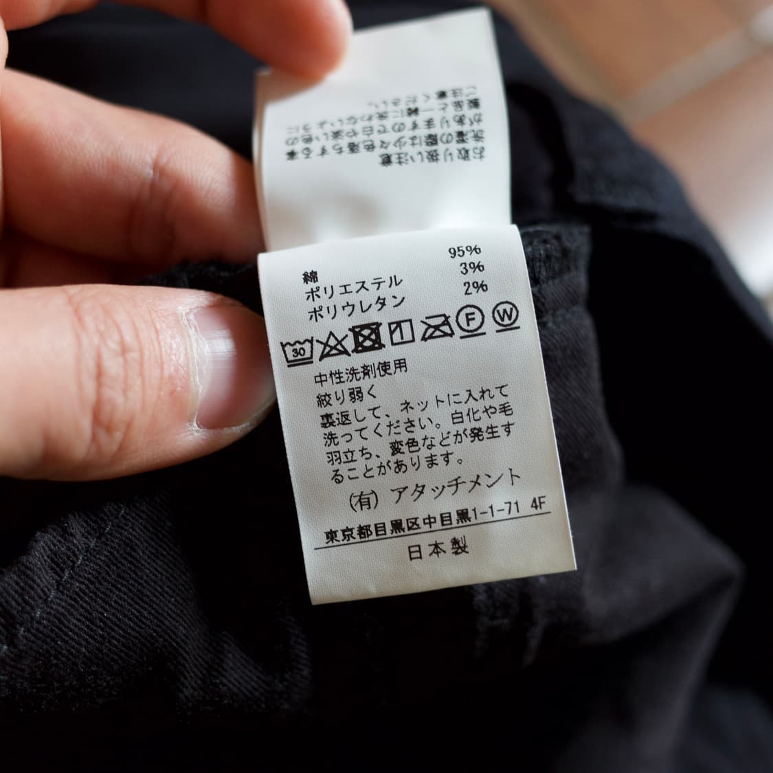 Kazuyuki Kumagai Attachment slim pants 상품이미지8