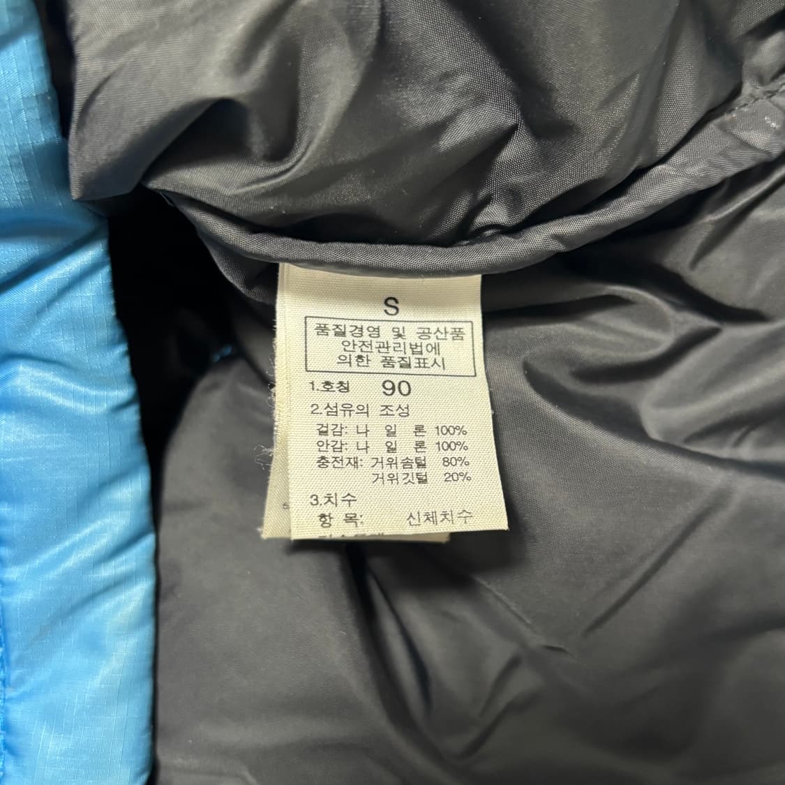 90 노스페이스 700 블랙 블루 눕시 패딩 상품이미지5