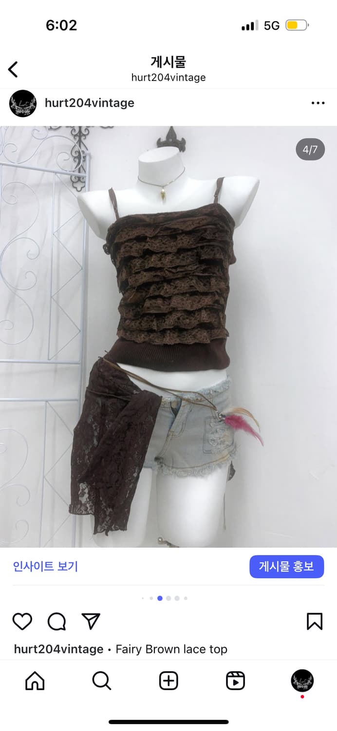 Fairy Brown lace top 상품이미지3