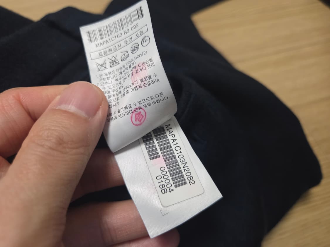 마에스트로 멜란지 울 슬랙스 팬츠 네이비 상품이미지6