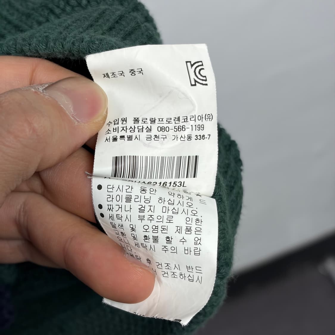 폴로 랄프로렌 숄카라 가디건 상품이미지5