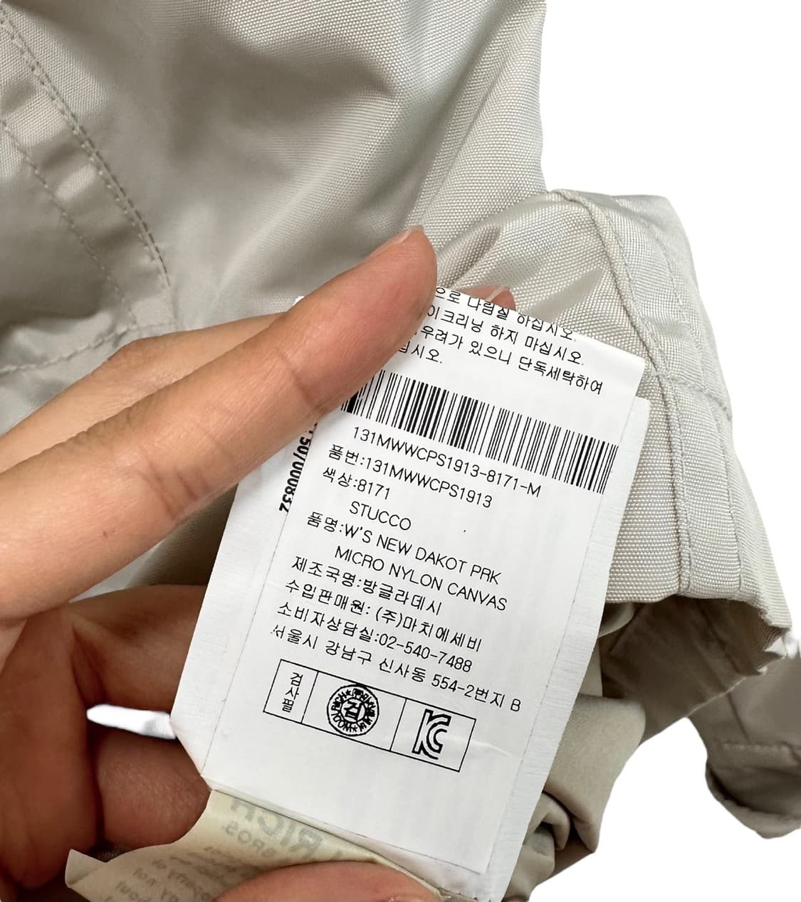 울리치 트렌치 자켓 아이보리 (여성M)  상품이미지8