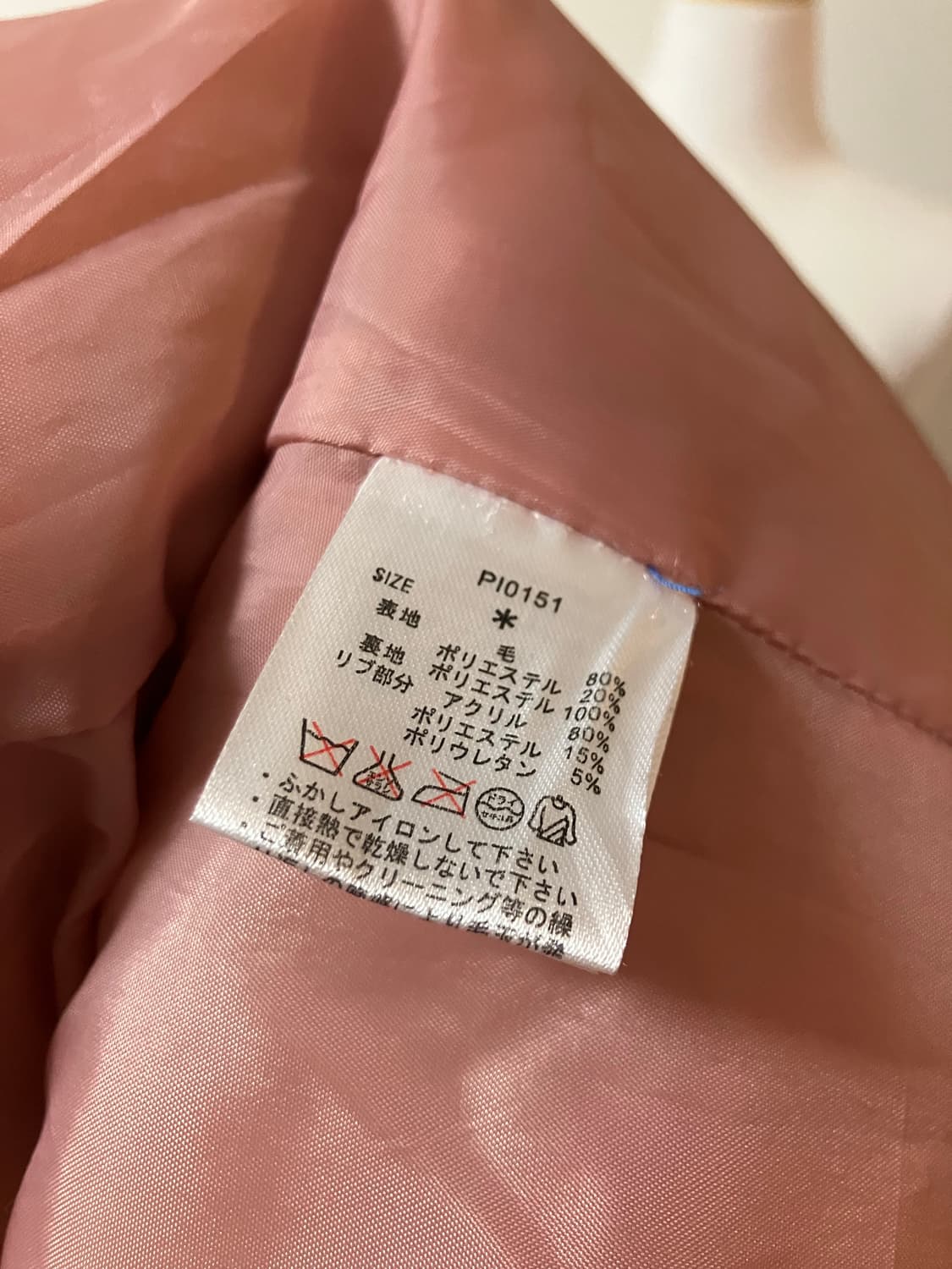 핑크색 더블 버튼 후드 코트 일본빈티지 모리걸 하구미 히메갸루 상품이미지6