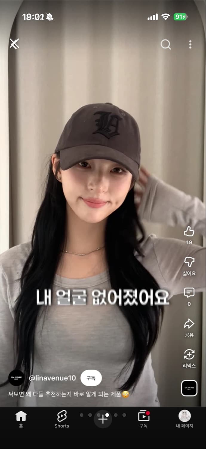 린에비뉴 볼캡 챠콜 차콜 상품이미지4