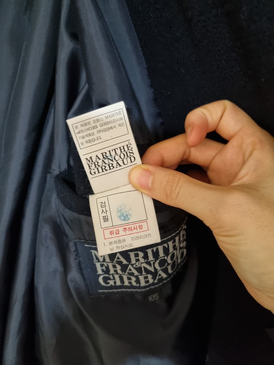 90's 마리떼프랑소와저버 코트 상품이미지6