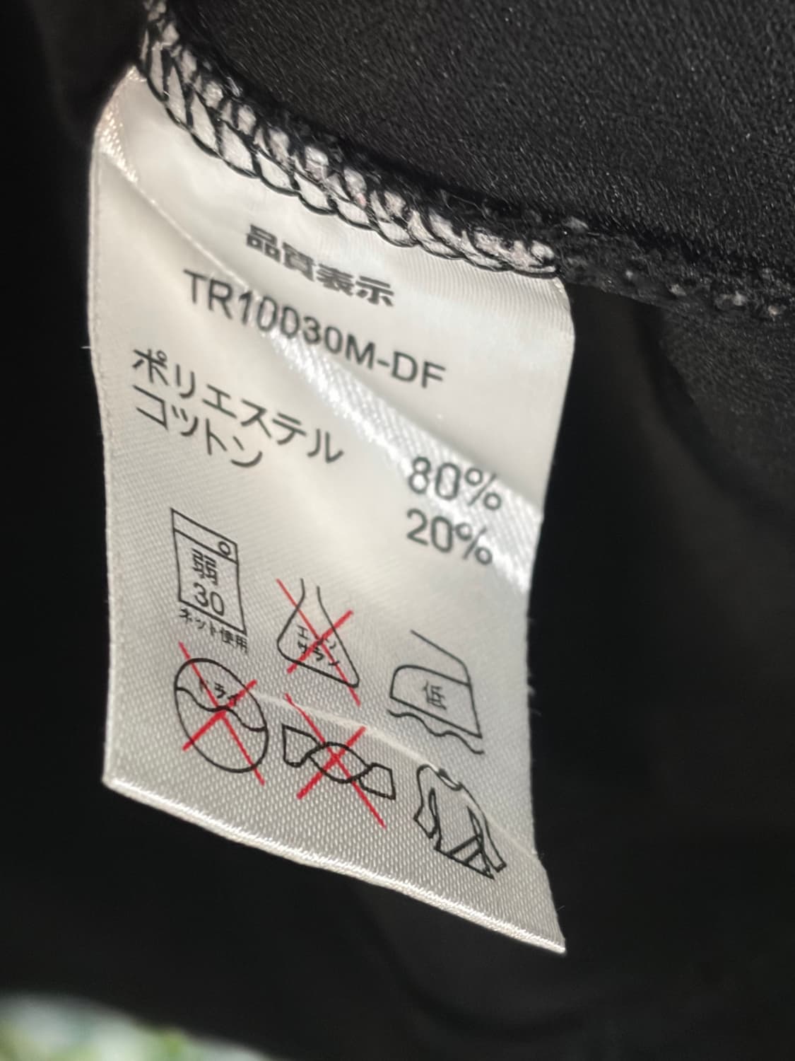 아디다스 블랙 레드 마샬야츠 오버핏 져지 트랙탑 XL 상품이미지10