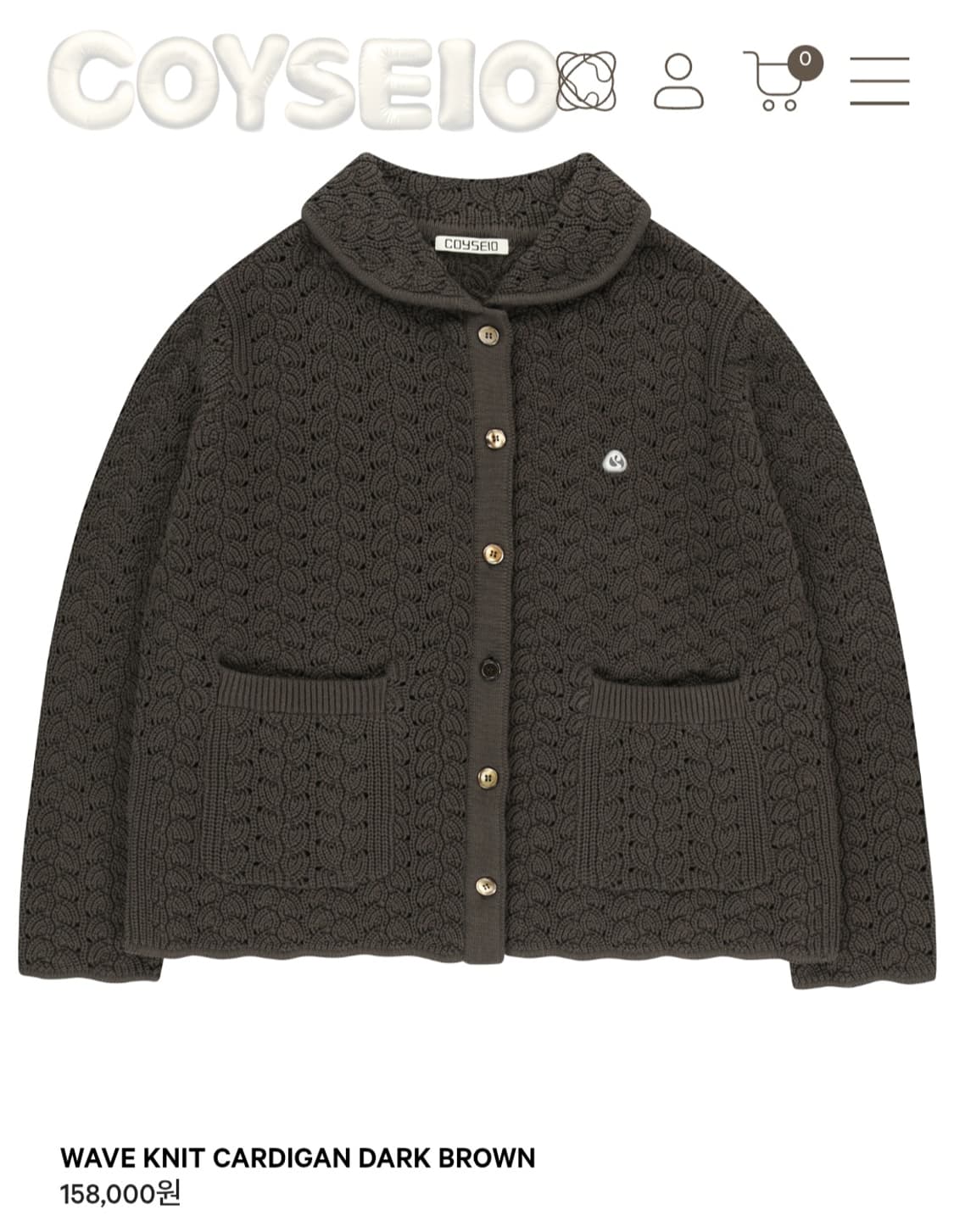 구해요)) 코이세이오 웨이브 니트 가디건 상품이미지1